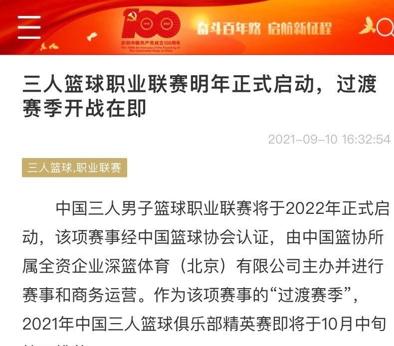 ”“说到布罗亚，这位22岁的球员即将将他的球鞋从耐克换成彪马，这是一份利润丰厚的长期合同，预计很快就会公布。